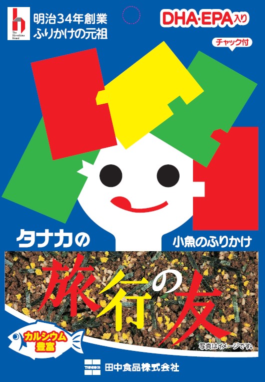 ネコポス 田中食品 旅行の友 18g×10袋入| 全国ふりかけ チャック袋 調味料 さかな 小魚