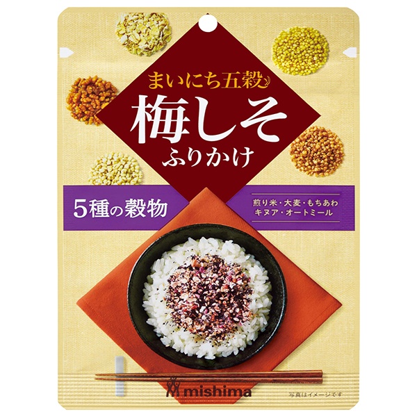 ネコポス 三島食品 まいにち五穀 梅しそふりかけ 20g×10袋入| 全国ふりかけ チャック 穀物 梅