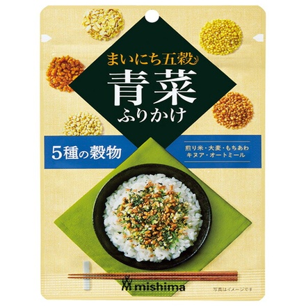 三島食品 まいにち五穀 青菜ふりかけ 20g×10袋入|ふりかけ チャック 穀物 青菜