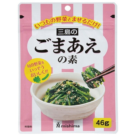 三島食品 ごまあえの素 46g×10袋入|調味料 素 料理の素 ごまあえ