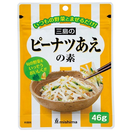 三島食品 ピーナツあえの素 46g×10袋入|調味料 素 料理の素 ピーナツ あえ
