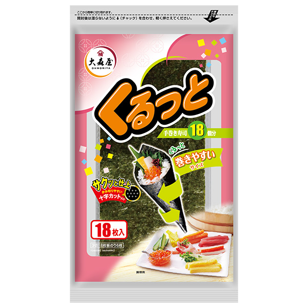 大森屋 くるっと (3切18枚)×10個入|乾物 海苔 焼きのり 手巻き寿司
