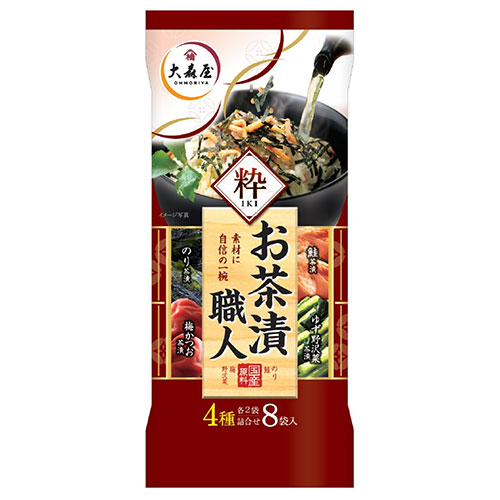 大森屋 お茶漬職人 粋 8袋×10袋入|一般食品 インスタント食品 袋 お茶漬け