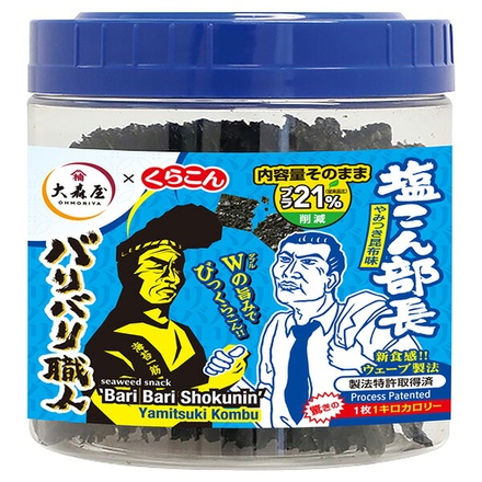 大森屋 バリバリ職人 やみつき昆布味 30枚×5個入|一般食品 乾物 海苔 味付海苔 のり