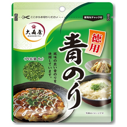 ネコポス 大森屋 徳用 青のり 袋 8g×10袋入| 全国一般食品 調味料 ふりかけ 青のり
