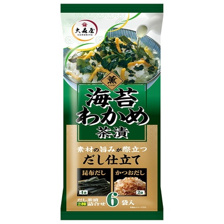大森屋 海苔わかめ茶漬 6袋×10袋入|一般食品 インスタント食品 袋 お茶漬け 海苔 わかめ