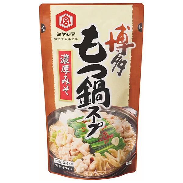 宮島醤油 博多もつ鍋スープ 濃厚みそ 720g×10袋入|ストレート 鍋つゆ もつ鍋 みそ 味噌