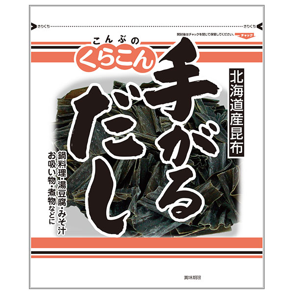くらこん 手がるだし 80g×10袋入|一般食品 こんぶ 出汁 だし 北海道産