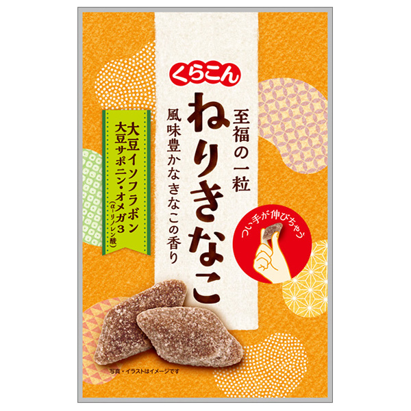 くらこん ねりきなこ 7粒×10袋入|お菓子 おやつ 水あめ