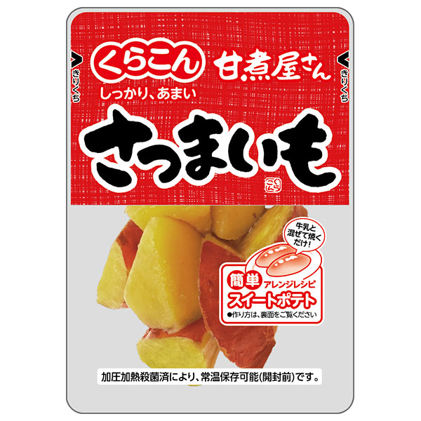 くらこん 甘煮屋さん さつまいも 70g×10袋入|惣菜 サツマイモ 食品