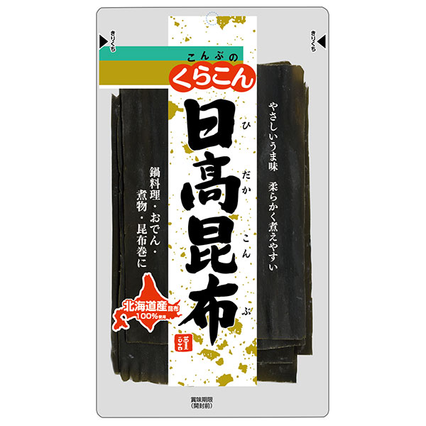 くらこん 日高昆布 40g×10袋入|一般食品 こんぶ 出汁 だし 北海道産
