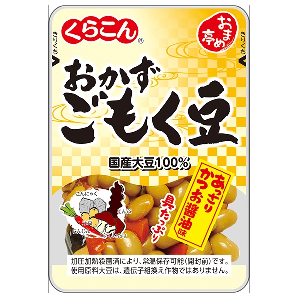 くらこん おまめ亭 おかずごもく豆 75g×10袋入|煮豆 五目豆 豆 まめ 五目