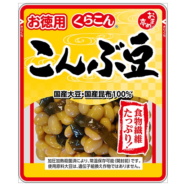 くらこん おまめ亭 お徳用こんぶ豆 220g×10袋入|煮豆 昆布豆