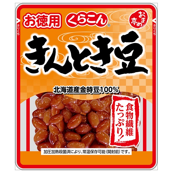 くらこん おまめ亭 お徳用きんとき豆 145g×10袋入|レトルト 煮豆 金時豆
