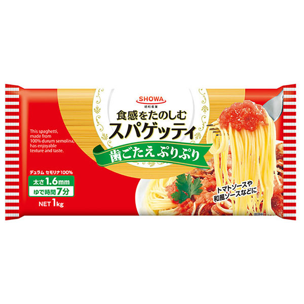 昭和産業 (SHOWA) スパゲッティ1.6mm 1kg×15袋入|パスタ スパゲティ スパゲッティ 乾麺 麺