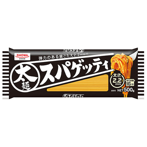 昭和産業 (SHOWA) 太麺スパゲッティ2.2mm 500g×30袋入|パスタ スパゲティ スパゲッティ 乾麺 麺