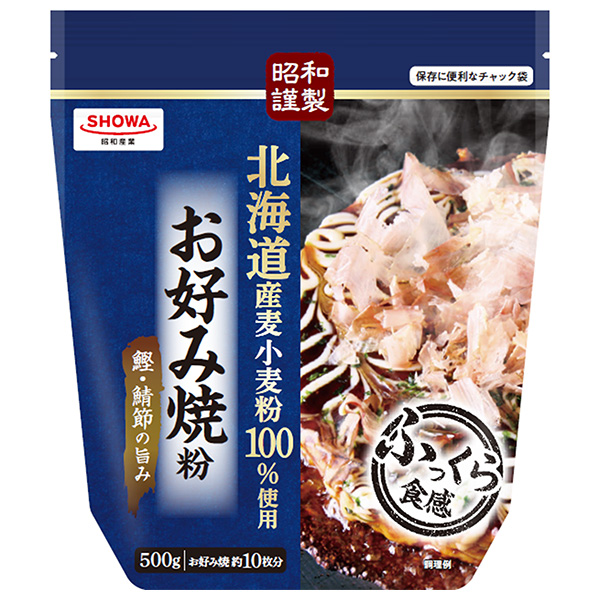 昭和産業 昭和謹製 お好み焼粉 500g×15袋入×(2ケース)|ミックス粉 お好み焼 粉 ミックス