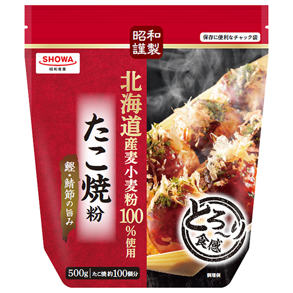 昭和産業 昭和謹製 たこ焼粉 500g×15袋入×(2ケース)|ミックス粉 たこやき 粉 ミックス