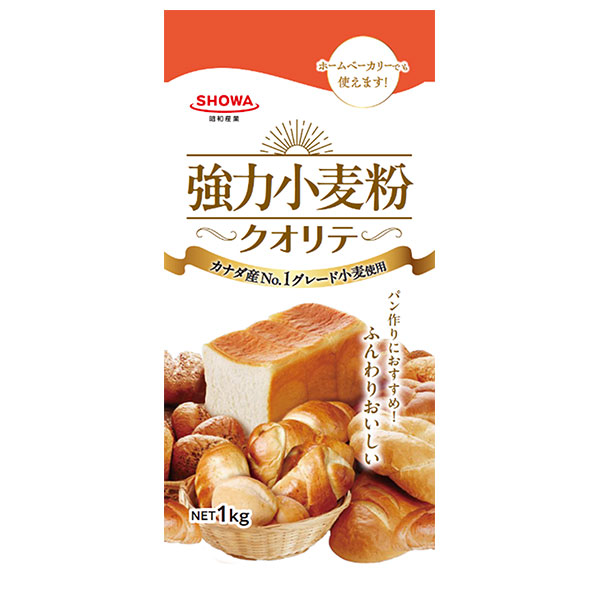 昭和産業 (SHOWA) クオリテ(強力小麦粉) 1000g×15袋入|小麦粉 1kg 強力粉 パン ホームベーカリー