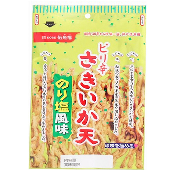 伍魚福 ピリ辛さきいか天 のり塩風味 70g×5袋入|イカ天 イカ 菓子 珍味 おつまみ