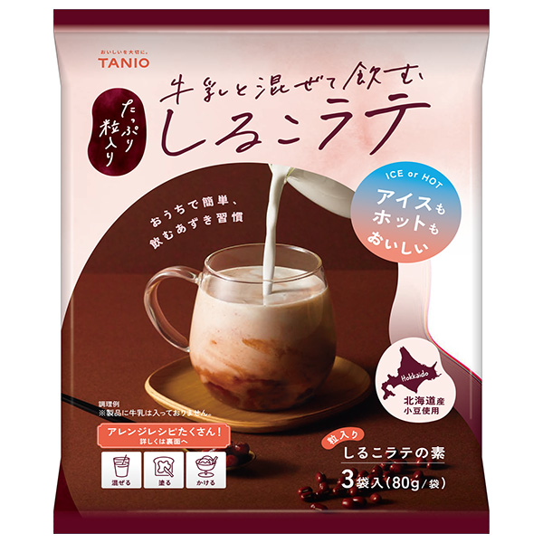 谷尾食糧工業 牛乳と混ぜて飲むしるこラテ (80g×3袋)×12袋入|お菓子 和菓子 おしるこ 北海道産小豆 ラテ 粒入り