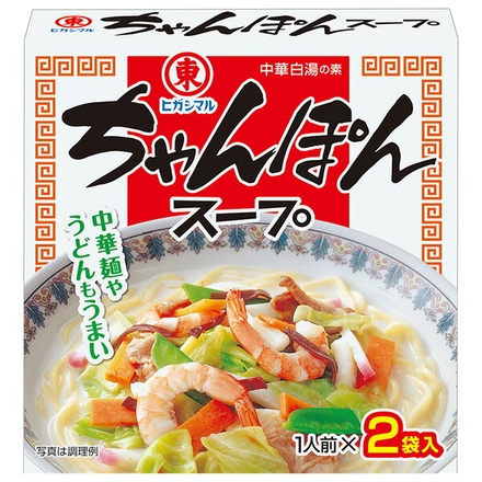 ヒガシマル醤油 ちゃんぽんスープ 2袋×10箱入|一般食品 調味料 スープ つゆ 粉末