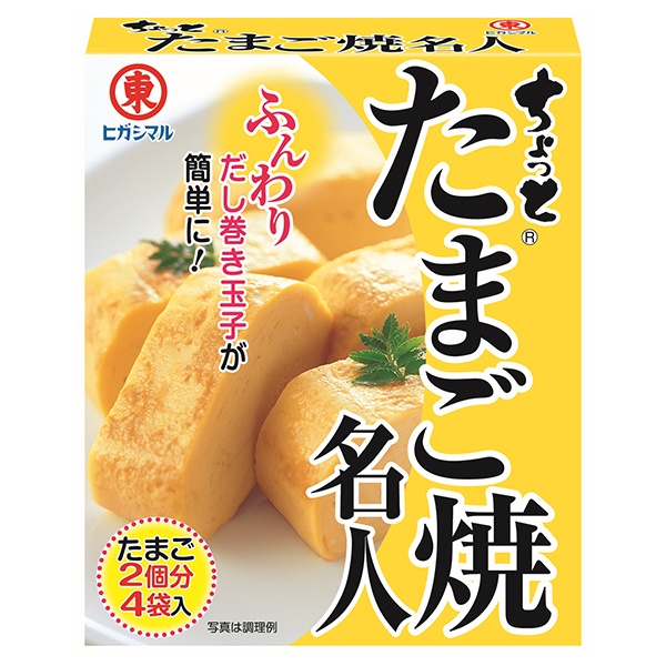 ヒガシマル醤油 ちょっとたまご焼名人 (8g×4袋)×10箱入|料理の素 素 玉子焼き 調味料