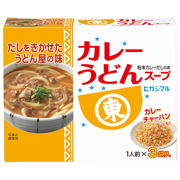 ヒガシマル醤油 カレーうどんスープ 3袋×10箱入|一般食品 調味料 だし つゆ 粉末