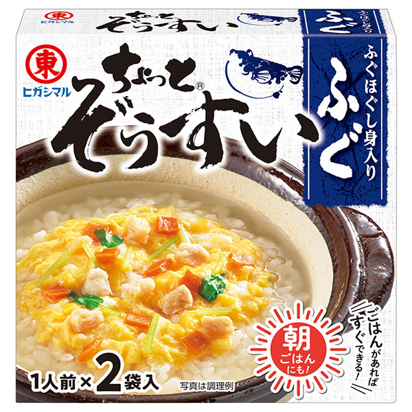 ヒガシマル醤油 ちょっとぞうすい ふぐ 2袋×10箱入|一般食品 調味料 雑炊