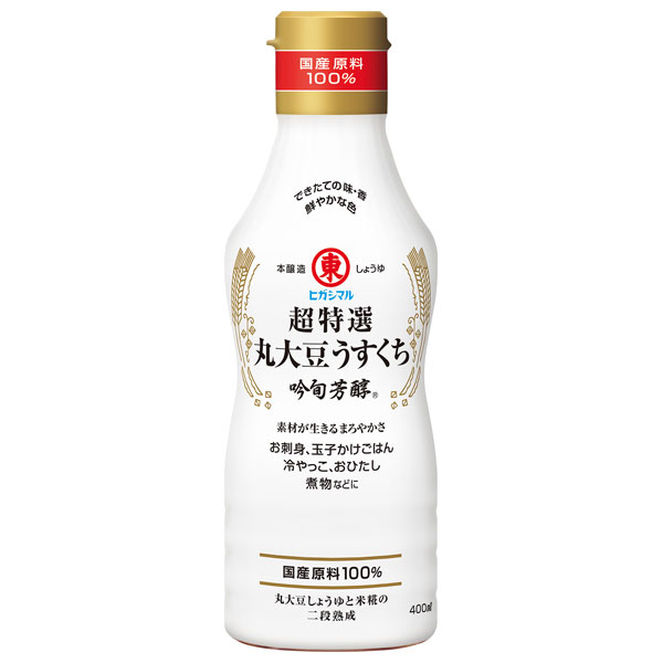 ヒガシマル醤油 超特選丸大豆うすくち 吟旬芳醇 400ml×12本入|一般食品 調味料 醤油 薄口 淡口