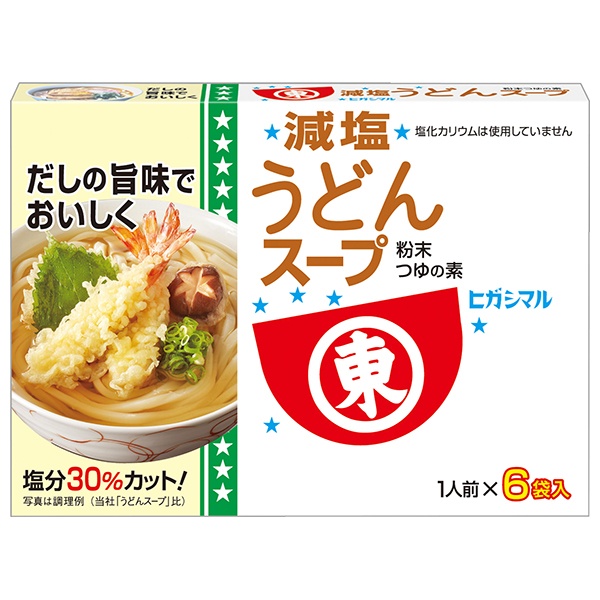 ヒガシマル醤油 減塩うどんスープ 6袋×10箱入|一般食品 調味料 だし つゆ 粉末