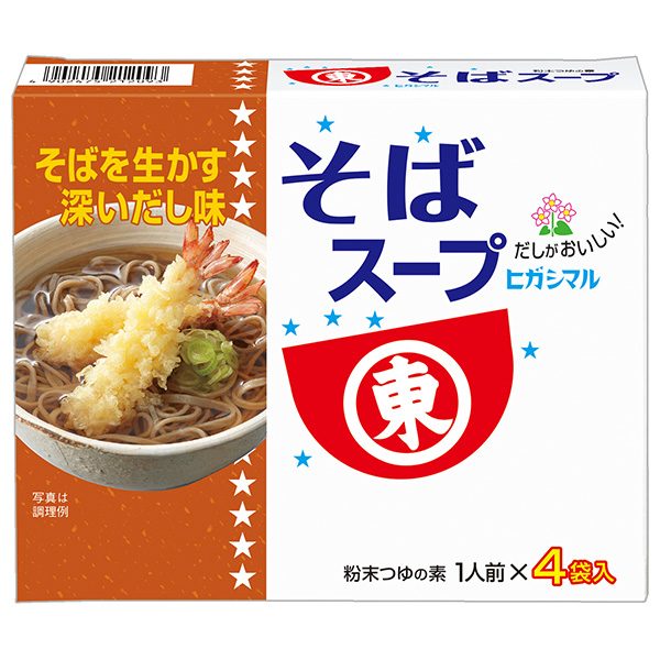 ヒガシマル醤油 そばスープ 4袋×10箱入|一般食品 調味料 スープ つゆ 粉末 そば