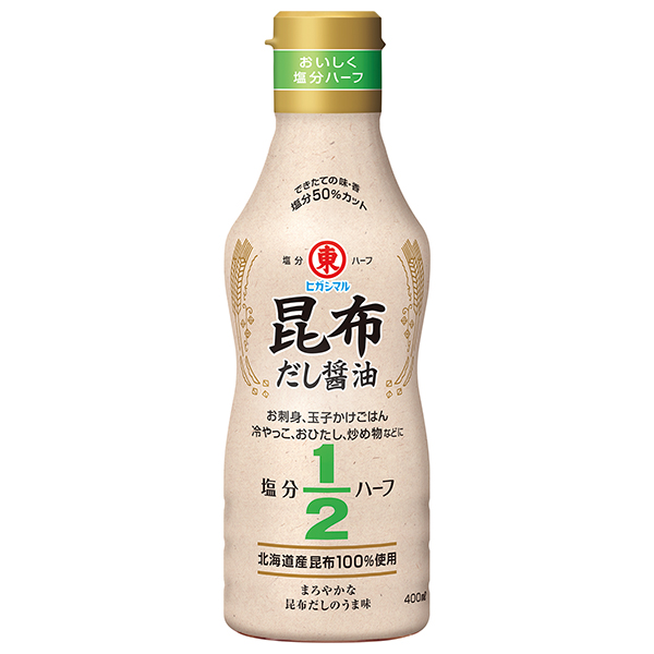 ヒガシマル醤油 昆布 だし醤油 塩分ハーフ 400ml×12本入|一般食品 調味料 だし醤油 塩分カット
