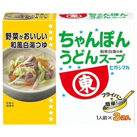ヒガシマル醤油 ちゃんぽん うどんスープ 3袋×10箱入|一般食品 調味料 だし スープ 粉末 ちゃんぽん