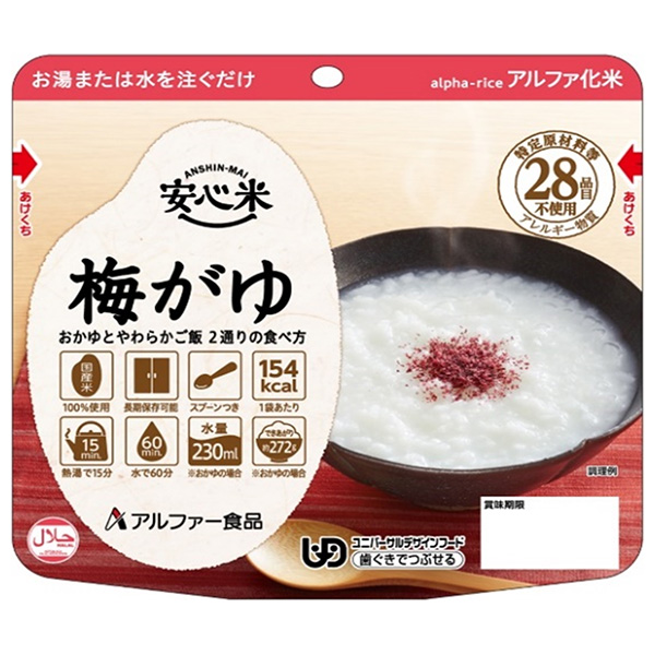 アルファー食品 安心米 梅がゆ 42g×30袋入|一般食品 レトルト食品 お粥 梅
