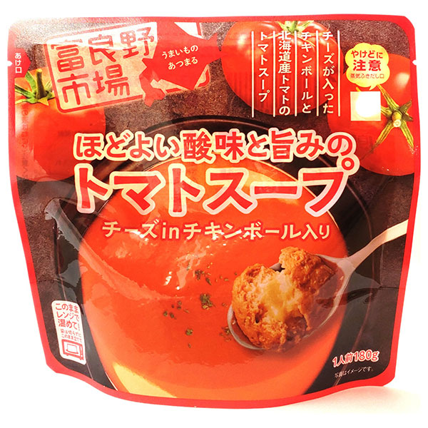 富良野地方卸売市場 ほどよい酸味と旨みのトマトスープ チーズinチキンボール入り 180g×40袋入|レトルト トマトスープ 北海道 レンジ