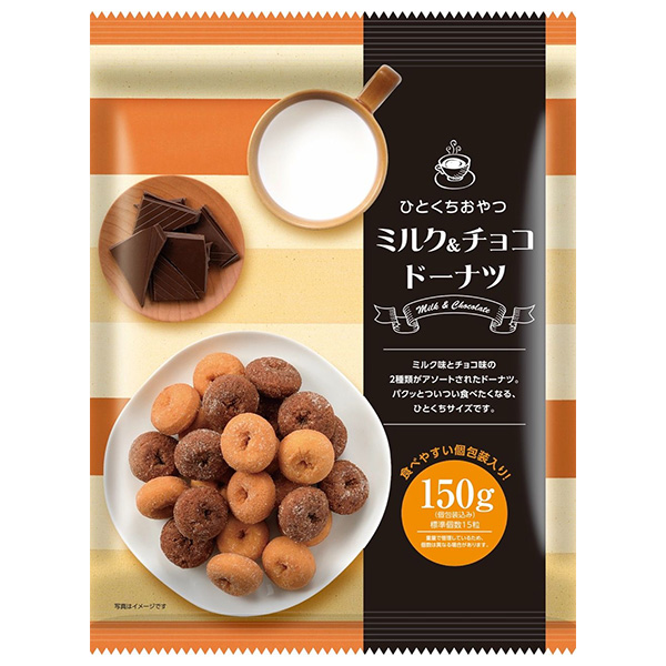 リボン ひとくちおやつ ミルク&チョコドーナツ 150g×10袋入 メーカー 問屋直送|焼菓子 ドーナツ ミルク チョコ おやつ