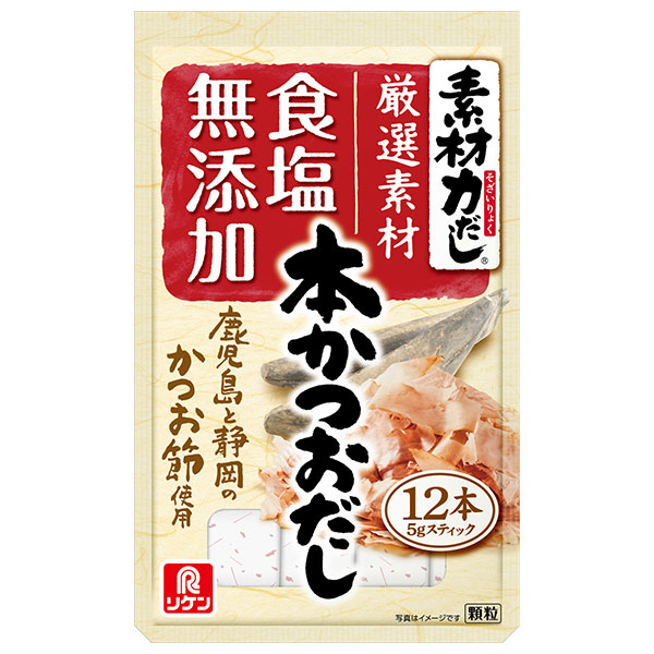 理研ビタミン 素材力だし 本かつおだし お徳用 60g(5g×12本)×5袋入|調味料 だし 顆粒 かつお節