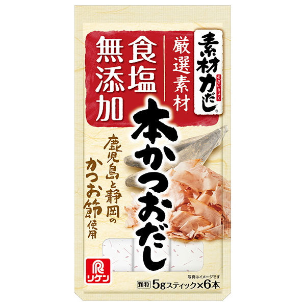 理研ビタミン 素材力だし 本かつおだし 30g(5g×6本)×10袋入|調味料 だし 顆粒 かつお節