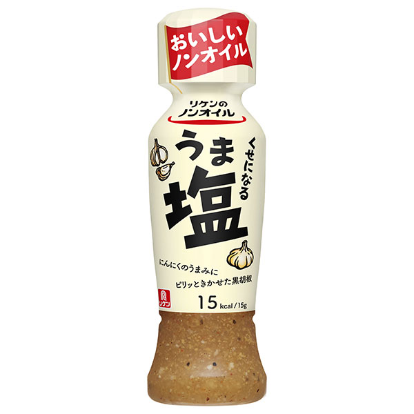 理研ビタミン リケンのノンオイル くせになるうま塩 190mlペットボトル×12本入|調味料 ドレッシング ノンオイル