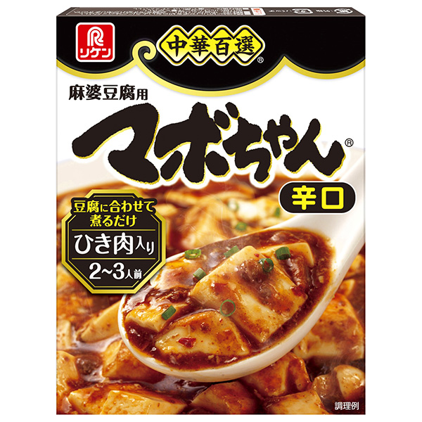 理研ビタミン 中華百選 マボちゃん 辛口 100g×10箱入|調味料 中華 麻婆豆腐