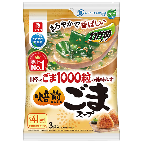 理研ビタミン わかめスープ ごま1000粒の美味しさ 焙煎ごまスープ 3袋入 (9g×3袋)×10袋入|インスタント食品 スープ 即席 胡麻