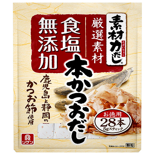 理研ビタミン 素材力だし 本かつおだし (5g×28本)×5袋入|調味料 だし 顆粒 かつお節