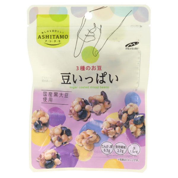 モントワール ASHITAMO 豆いっぱい 37g×12個入|お菓子 スナック菓子 袋 豆菓子 国産黒大豆
