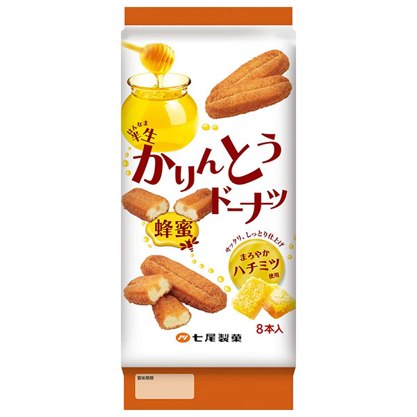 七尾製菓 半生かりんとうドーナツ 蜂蜜 8本×12袋入|お菓子 油菓子 どーなつ はちみつ