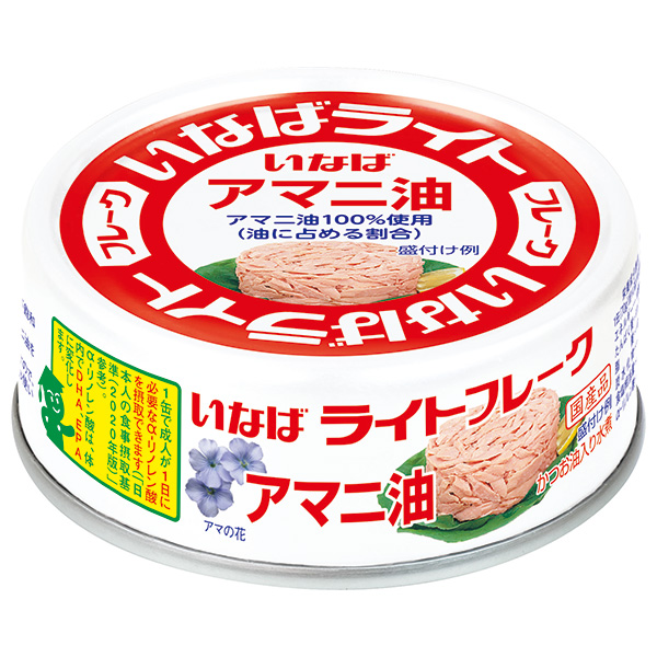 いなば食品 ライトツナフレーク アマニ油 70g×24個入|一般食品 缶詰 水産物加工品