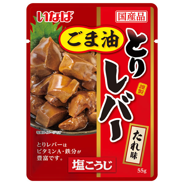 いなば食品 とりレバー ごま油タレ味 55g×24袋入|レバー とり 鶏肉 味付き