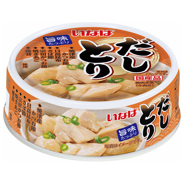 いなば食品 だしとり 70g×24個入|一般食品 缶詰・瓶詰 だしとり