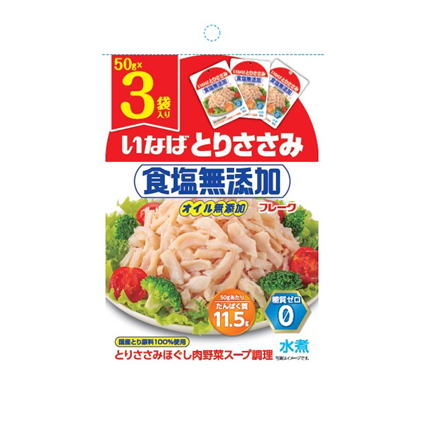 いなば食品 とりささみフレーク 食塩無添加 (50g×3袋)×20袋入|一般食品 レトルト食品 とりささみ