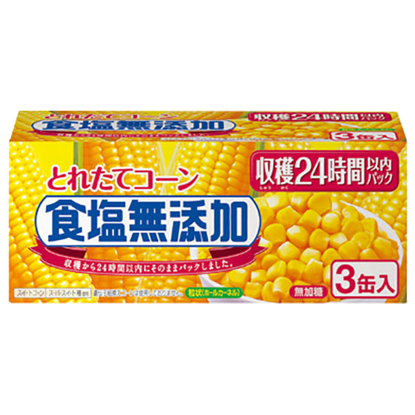 いなば食品 とれたてコーン食塩無添加 180g×3缶×8個入|スイートコーン 缶